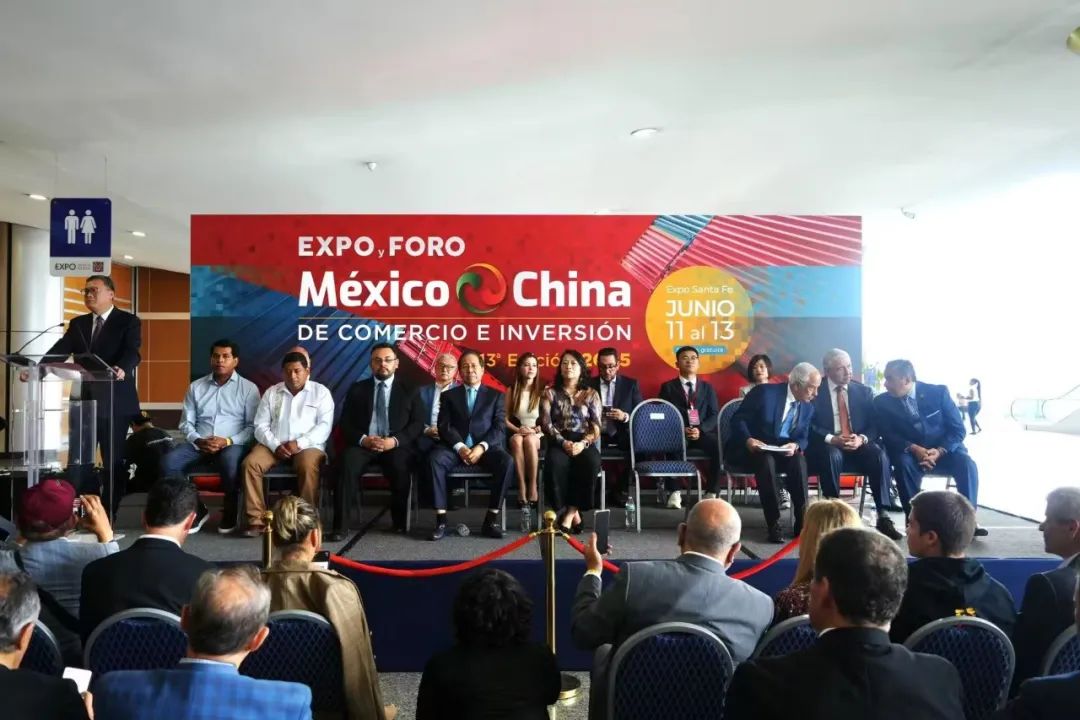 万成生物携创新健康科技，亮相墨西哥中国投资贸易交易会，共拓拉美市场